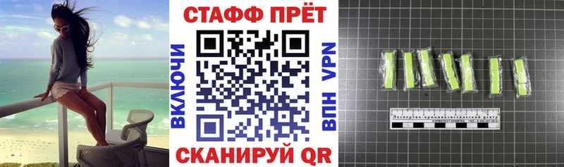 Купить закладку Клинцы ГАШ  Бошки Шишки  АМФ  Меф мяу мяу  КОКАИН  Альфа ПВП 
