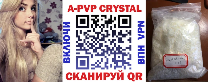 APVP VHQ  Клинцы 