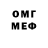МЕТАДОН VHQ Mythical Potato