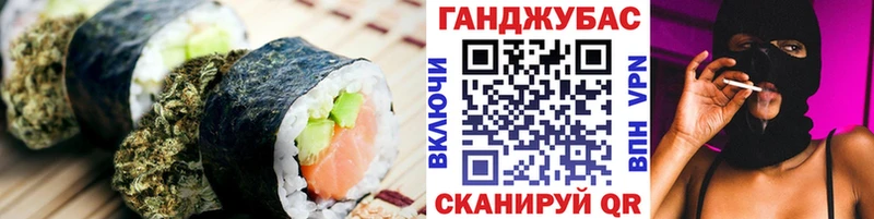 Cannafood конопля  цены   Клинцы 
