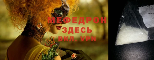 СК Богородицк