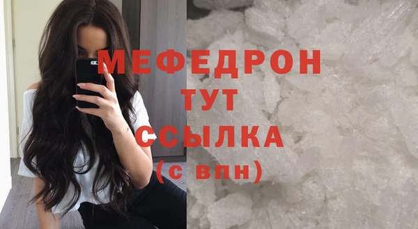 jwh Богородск