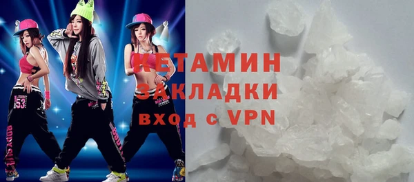 меф VHQ Белокуриха