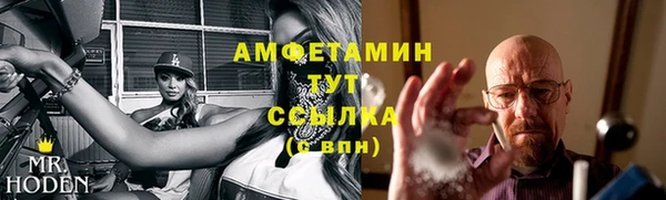 jwh Богородск