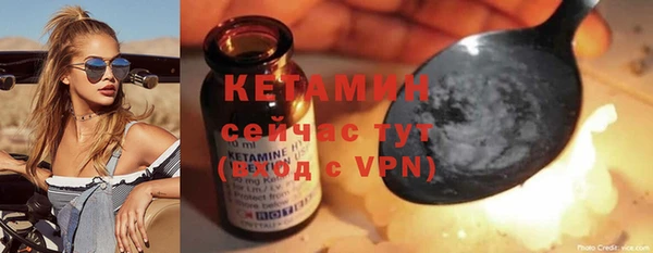 jwh Богородск