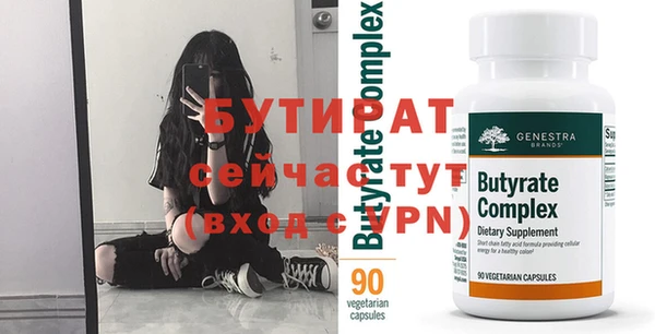СК Богородицк