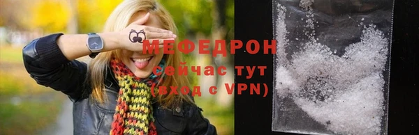 СК Богородицк