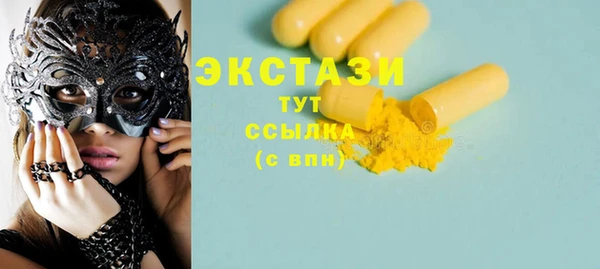 jwh Богородск