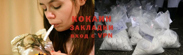 jwh Богородск