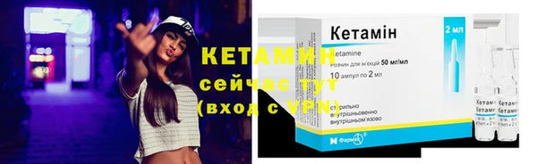кокаин VHQ Тихорецк