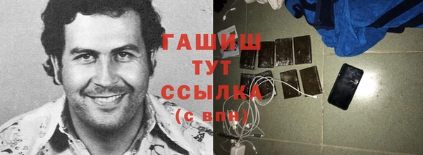 jwh Богородск