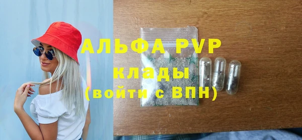 jwh Богородск