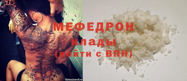 винт Богданович