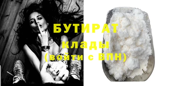 jwh Богородск