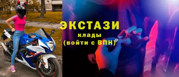jwh Богородск