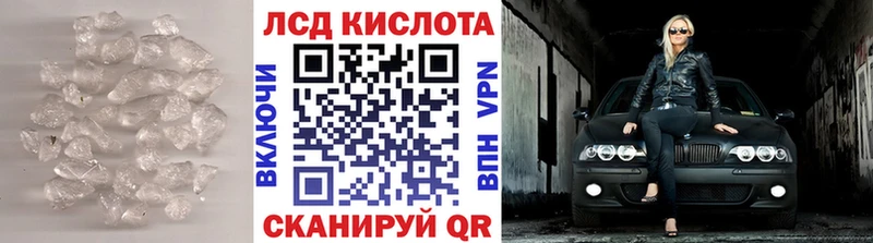 OMG онион  Клинцы  LSD-25 экстази ecstasy 