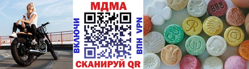 МДМА VHQ Клинцы