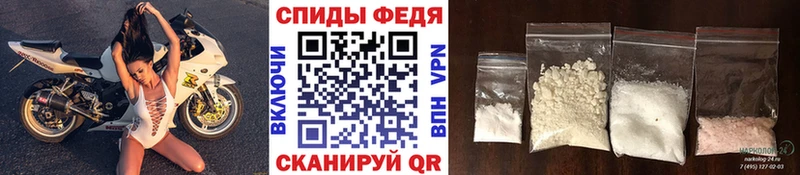 Первитин пудра  Клинцы 