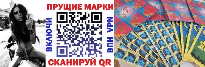 Наркотические марки 1,8мг  как найти закладки  Клинцы 