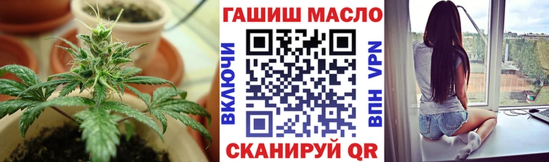 дарнет шоп  Клинцы  гидра ссылки  ТГК THC oil 